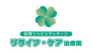 kiko (kikokiko)さんの「リライフ・ケア治療院」のロゴ作成への提案