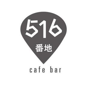 gou3 design (ysgou3)さんのカフェバーの看板ロゴの製作への提案