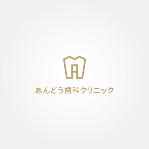 tanaka10 (tanaka10)さんの歯、藤、A をモチーフにした 歯科クリニックの　ロゴへの提案