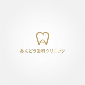 tanaka10 (tanaka10)さんの歯、藤、A をモチーフにした 歯科クリニックの　ロゴへの提案