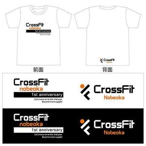 atelier RM ()さんのパーソナルトレーニングジムCrossFit  NobeoakのTシャツ、ノースリーブのデザイン。への提案