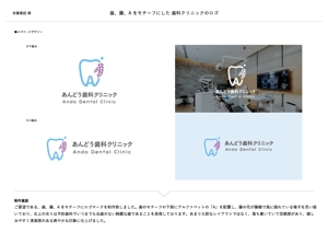 Elephant Design (Elephant_Label)さんの歯、藤、A をモチーフにした 歯科クリニックの　ロゴへの提案