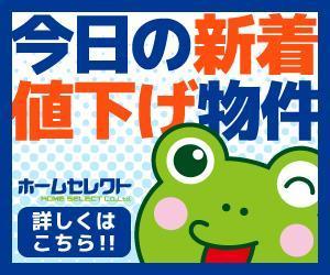 kg12 (kg12)さんの不動産会社のリターゲティング用バナー作成（コンペ選考用1点）への提案