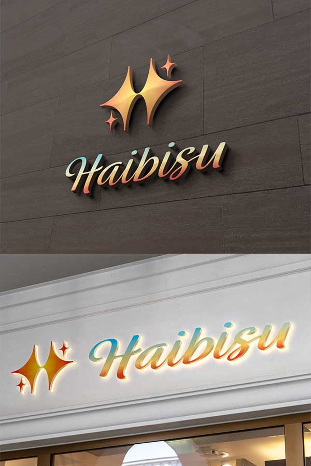 ホテル　Haibisu　ロゴのデザイン依頼