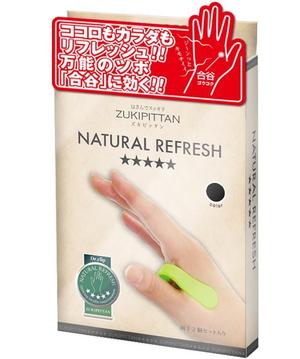 RETA  design (common-type)さんの新作商品のパッケージデザインへの提案