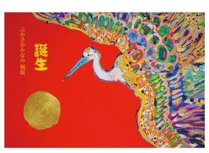 AIdesign ()さんの個展案内はがき（ポストカード）両面のデザインへの提案