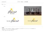 Elephant Design (Elephant_Label)さんのヘアサロン「flower」ロゴ制作依頼への提案