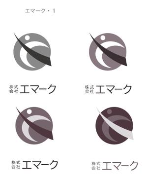 arc design (kanmai)さんの（株）エマークへの提案