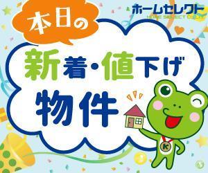 suecco (y_tea)さんの不動産会社のリターゲティング用バナー作成（コンペ選考用1点）への提案