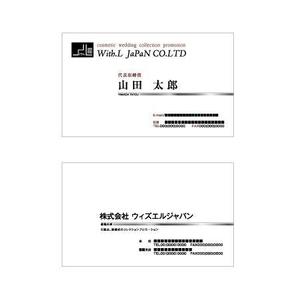 GwD (triad-cocp-50001)さんのブランドメーカーの名刺デザイン制作への提案