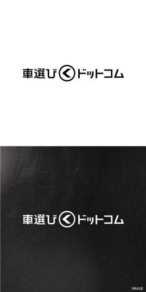 ol_z (ol_z)さんの中古車情報サイト「車選びドットコム」のロゴへの提案