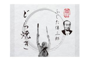 emi (emidesign)さんのどら焼きの包装デザインへの提案