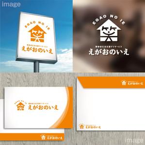 oo_design (oo_design)さんの障害者生活支援デイサービス　「えがおのいえ」のロゴへの提案