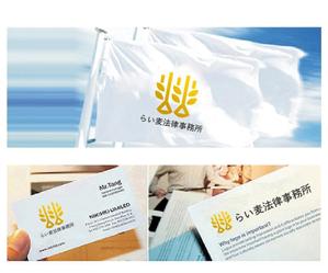 hope2017 (hope2017)さんの法律事務所「らい麦法律事務所」のロゴへの提案