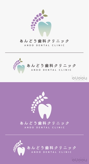 buddy knows design (kndworking_2016)さんの歯、藤、A をモチーフにした 歯科クリニックの　ロゴへの提案