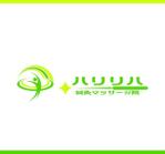 kmnet2009 (kmnet2009)さんの鍼灸マッサージ院　「ハリリハ」のロゴへの提案