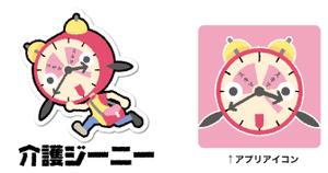 あまたろ (amataro_s)さんの介護福祉資格保持者のパートやアルバイトのワーキングシェアサービスのキャラクターデザインへの提案
