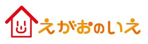 youyouLAB (anemone0725)さんの障害者生活支援デイサービス　「えがおのいえ」のロゴへの提案