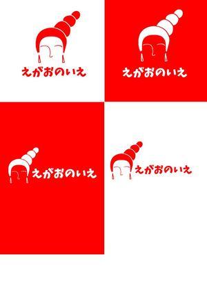 小町 (mira_002)さんの障害者生活支援デイサービス　「えがおのいえ」のロゴへの提案
