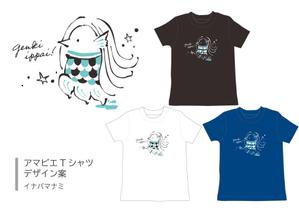 いなば (178manami)さんの「アマビエ！」のＴシャツをつくりたい！への提案