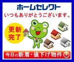 HS design (frogman3139)さんの不動産会社のリターゲティング用バナー作成（コンペ選考用1点）への提案