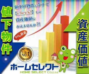 ART STUDIO (artstudio)さんの不動産会社のリターゲティング用バナー作成（コンペ選考用1点）への提案