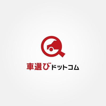 Tanaka10さんの事例 実績 提案 中古車情報サイト 車選びドットコム のロゴ Tanaka10と申 クラウドソーシング ランサーズ