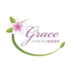 happiness_design (happiness_design)さんの「Grace・ハワイアン　　痩身整体」のロゴ作成への提案