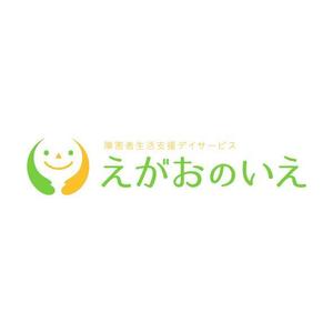 catwood (catwood)さんの障害者生活支援デイサービス　「えがおのいえ」のロゴへの提案