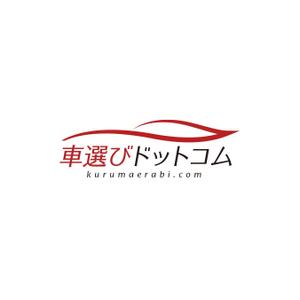 taiyaki (taiyakisan)さんの中古車情報サイト「車選びドットコム」のロゴへの提案
