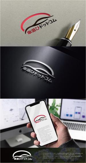drkigawa (drkigawa)さんの中古車情報サイト「車選びドットコム」のロゴへの提案