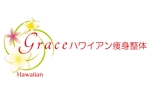 macj1818さんの「Grace・ハワイアン　　痩身整体」のロゴ作成への提案