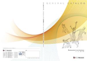 hiroikegraphic (Hiroikegraphic)さんの総合カタログの表紙デザイン（ai）作成（イラレでの作成）への提案