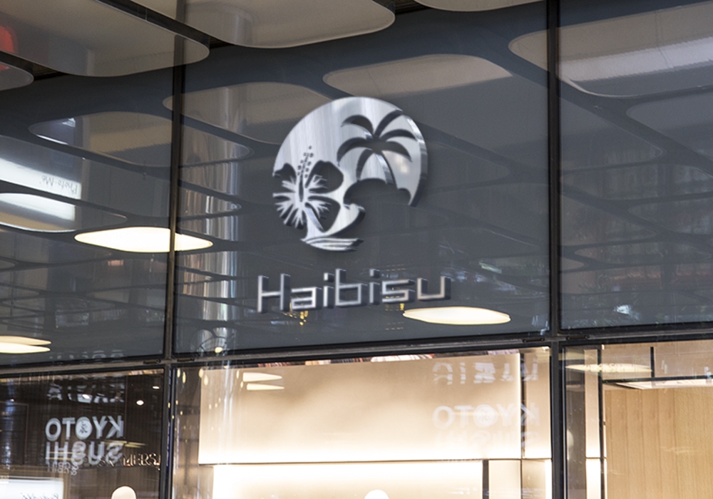 ホテル　Haibisu　ロゴのデザイン依頼