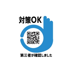 marukei (marukei)さんの「感染症対策ＯＫ」ステッカーのロゴへの提案