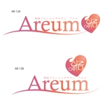 P-LABO (P-LABO)さんの「Areum」のロゴ作成への提案