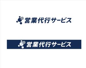 kikujiro (kiku211)さんのインサイドセールスを提供するサイトのロゴ作成への提案