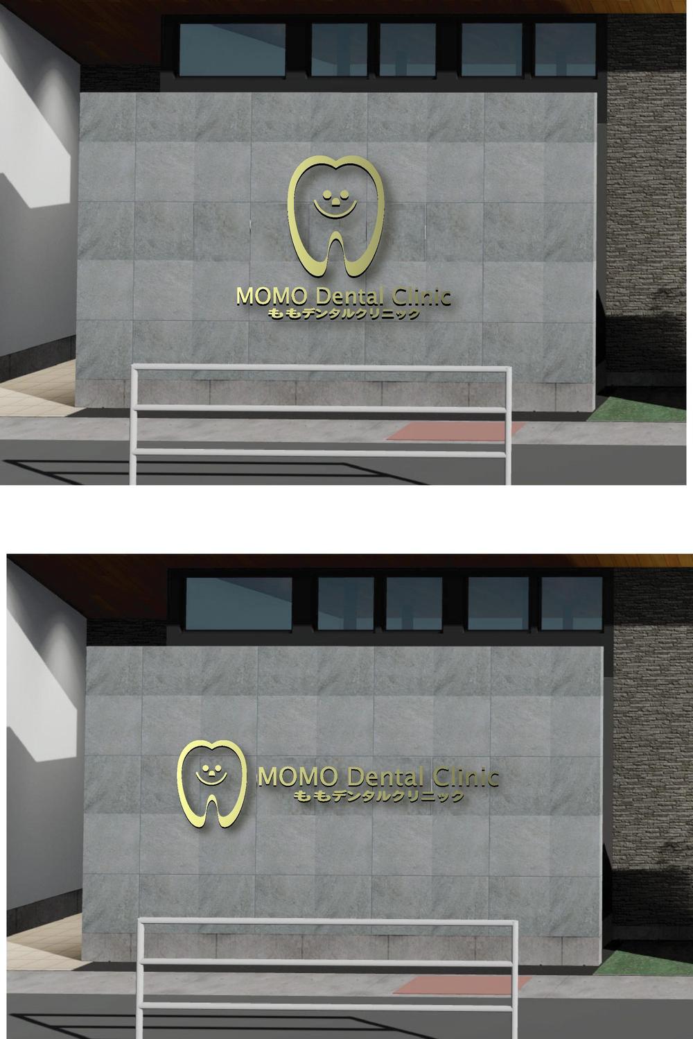 新築歯科医院のロゴ