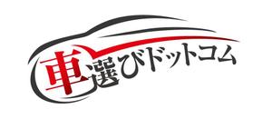 株式会社SQUARE (square2007)さんの中古車情報サイト「車選びドットコム」のロゴへの提案