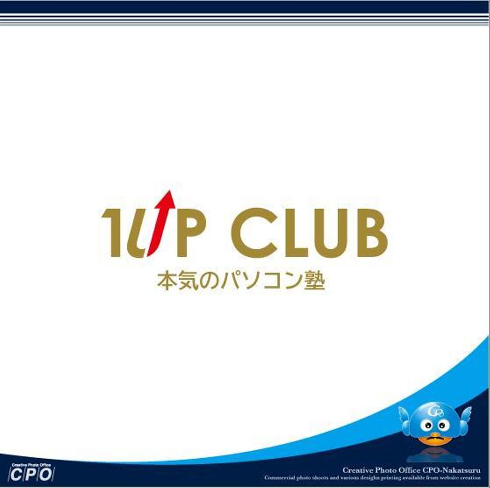 1upclub.jpg