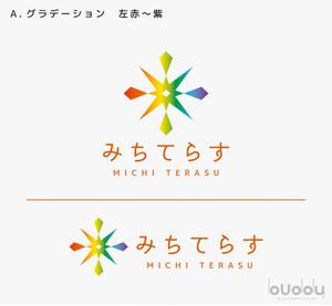 buddy knows design (kndworking_2016)さんの経理労務法務コンサル会社　みちてらす　のロゴ作成への提案