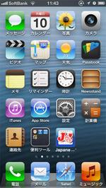 コラボリンク (kazuhikom)さんのスマートフォンカレンダーアプリのアイコンデザインへの提案