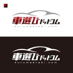 ebi88 (ebi88)さんの中古車情報サイト「車選びドットコム」のロゴへの提案