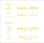 myn_4514 (myn_4514)さんのセルフエステ（ハイフ）のロゴへの提案