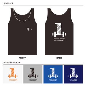 Chirara (chirara)さんのパーソナルトレーニングジムCrossFit  NobeoakのTシャツ、ノースリーブのデザイン。への提案