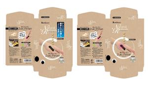 SAIPRO (saipro)さんの新作商品のパッケージデザインへの提案