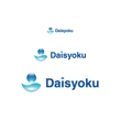 daisyoku03.jpg