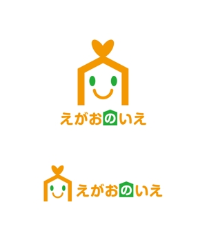 horieyutaka1 (horieyutaka1)さんの障害者生活支援デイサービス　「えがおのいえ」のロゴへの提案