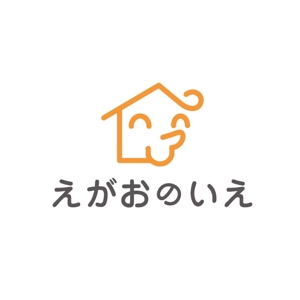 耶耶 (yuki_tk_s)さんの障害者生活支援デイサービス　「えがおのいえ」のロゴへの提案