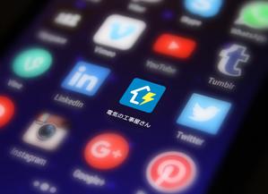 清水　貴史 (smirk777)さんの電気工事の会社　アプリ用のアイコンへの提案